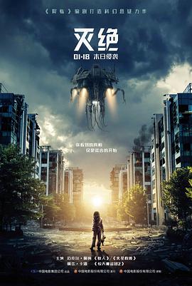 吸血鬼仆人剧场版新增原创剧情剧照