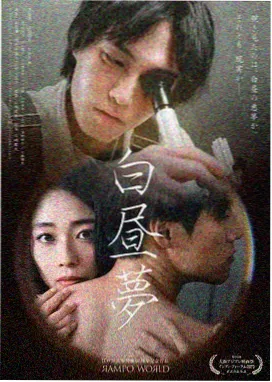 吸血鬼仆人剧场版分镜对比图